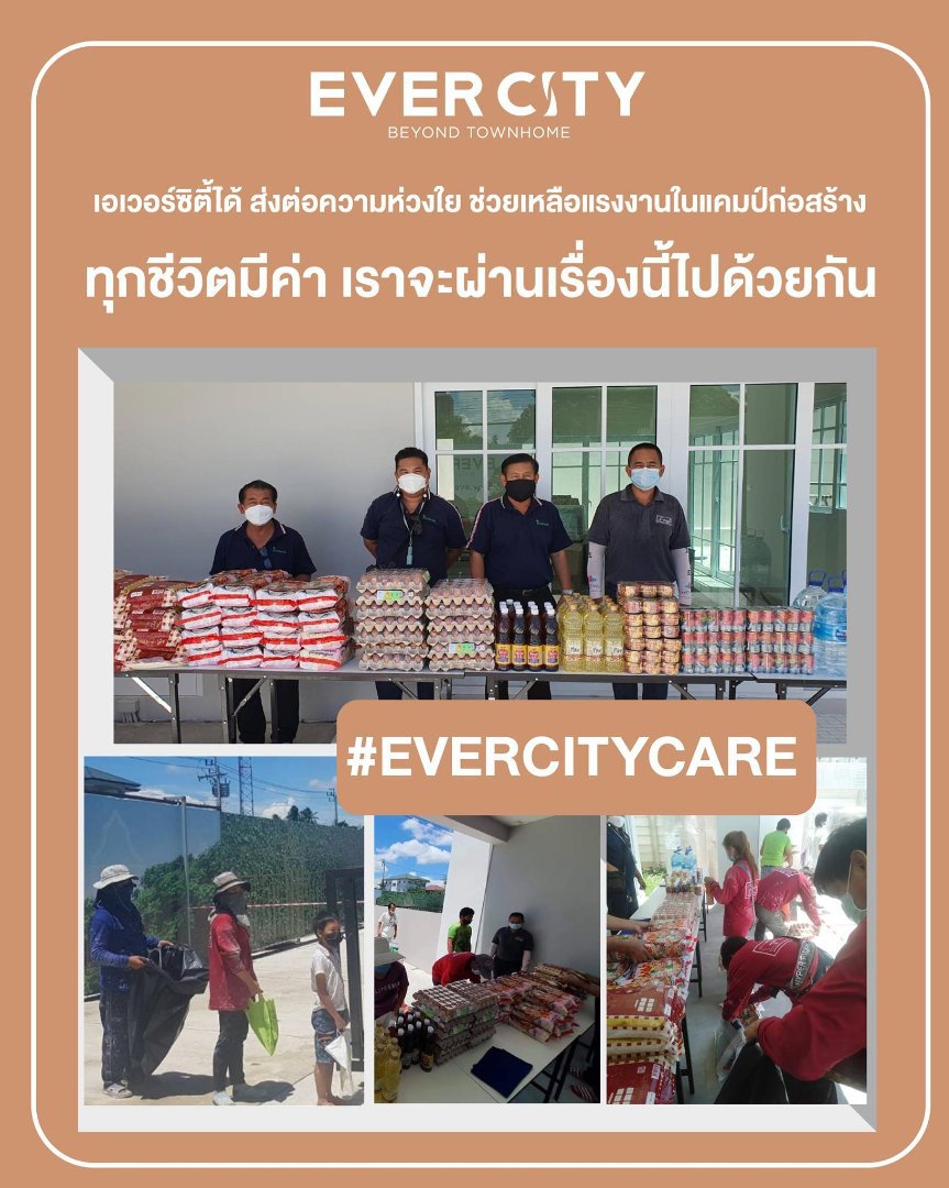 EVERCITYCARE